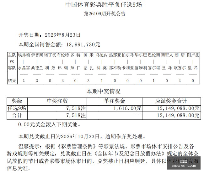 利物浦引援,风向标,彭南特曝沃,熊猫体育,熊猫体育官网,熊猫体育app,熊猫体育直播
