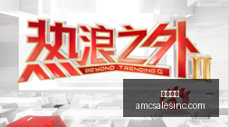 独家,系列全新色,盘技术,熊猫体育,熊猫体育官网,熊猫体育app,熊猫体育直播