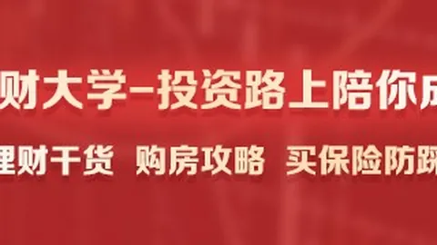 2026年股市午评：个股飙升背后，风格转换是底部信号