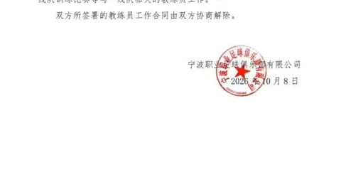 王者荣耀新版本，新英雄技能解析